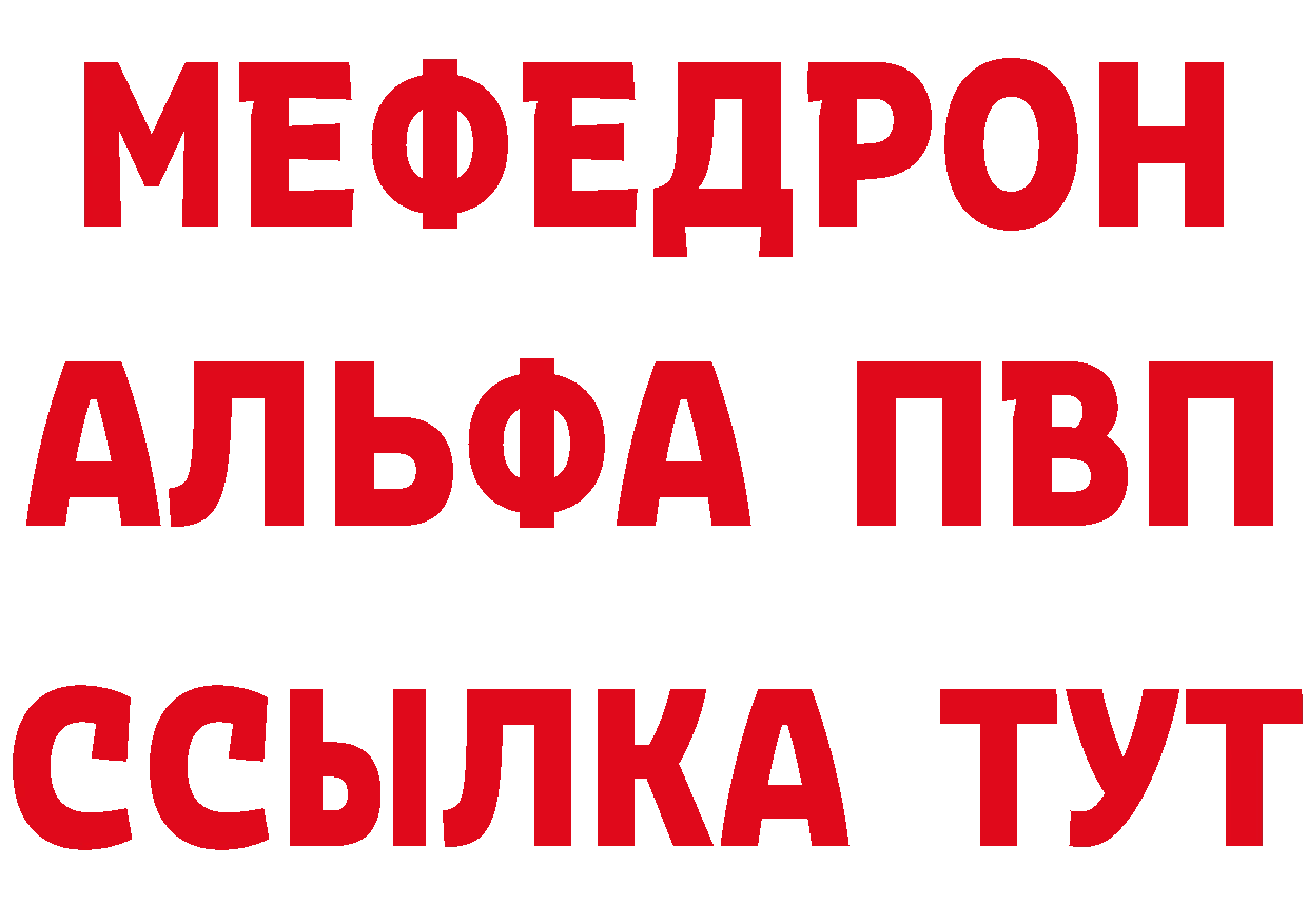 ГЕРОИН хмурый ссылка сайты даркнета hydra Рубцовск