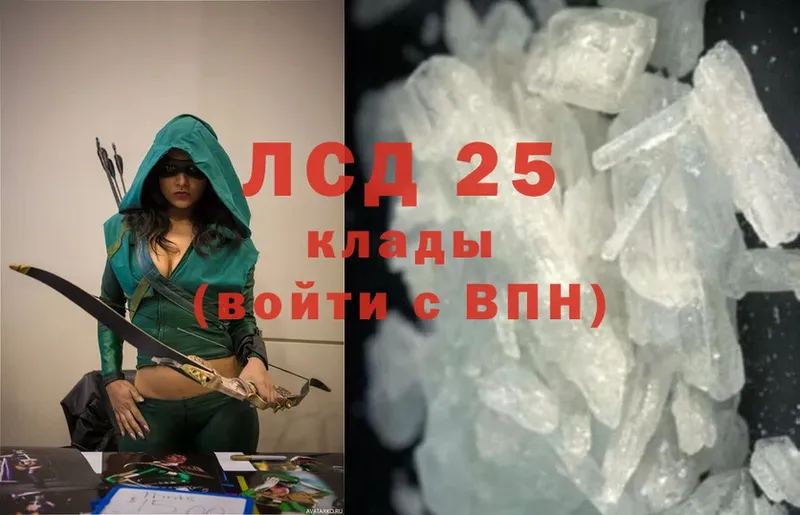 Лсд 25 экстази ecstasy  Рубцовск 