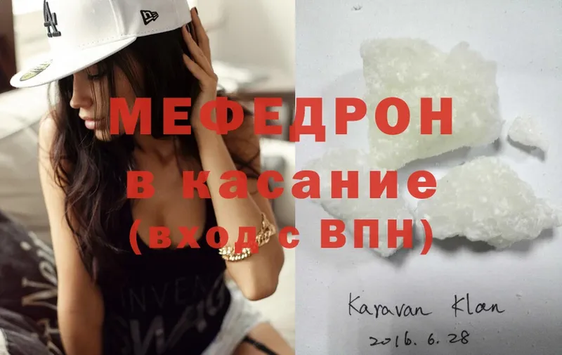 shop формула  купить   Рубцовск  МЯУ-МЯУ mephedrone 